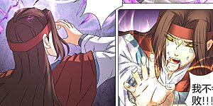 第27话3 林枫的狂