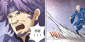 第28话2 心有猛虎