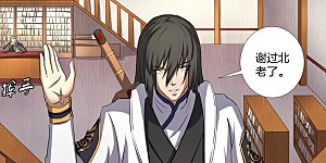 第29话1 寂灭剑诀