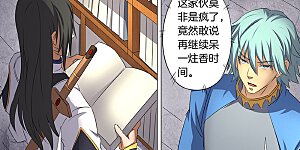 第29话3 寂灭剑诀