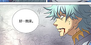 第30话1 雪月圣院