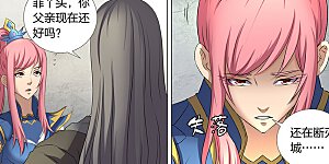 第30话2 雪月圣院