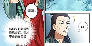 第13话3 恐怖阴影