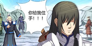 第32话1 幻魔妖兽