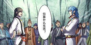 第37话3 柳菲的反常