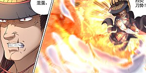 第41话1 天才对决