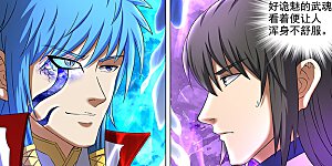 第41话3 天才对决