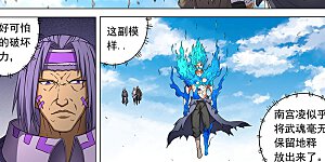 第49话1 脱离