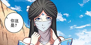 第53话1 一步杀一人