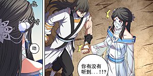 第53话3 一步杀一人