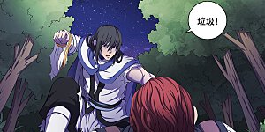 第59话3 封印之门