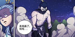 第61话2 武魂交锋