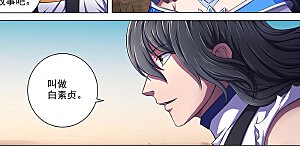 第61话3 武魂交锋