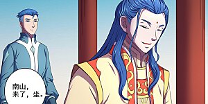 第63话2 天一学院