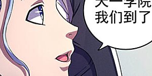 第63话3 天一学院
