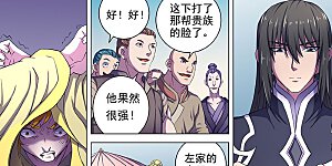 第64话1 寒梅傲雪