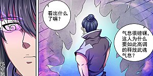 第65话2 三大系别