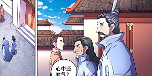 第65话3 三大系别