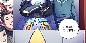 第67话1 公道