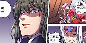 第69话1 君王无情