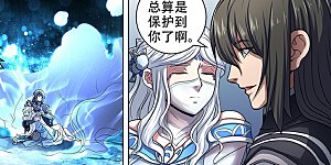 第70话3 天噬再现