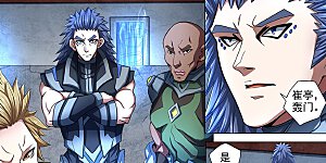 第72话3 林枫的剑