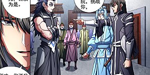 第74话2 生死战书