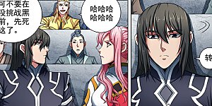 第75话1 生死囚斗