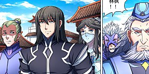 第77话3 兴师问罪