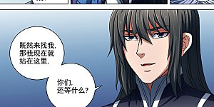 第78话1 拔剑染血