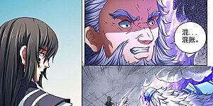 第78话3 拔剑染血