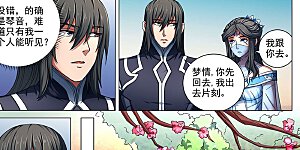 第79话1 静心