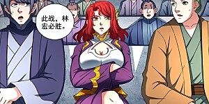 第80话1 赤焰魔狮子