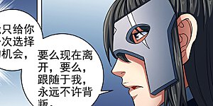 第84话1 布局，杀