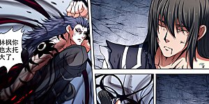 第87话3 男儿，何惜一战