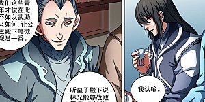 第89话1 燃烧的战意