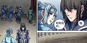 第89话3 燃烧的战意