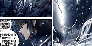 第93话2 山雨欲来风满楼