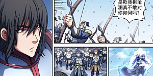 第95话3 战斗的序幕