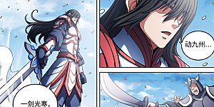 第96话1 不死不休