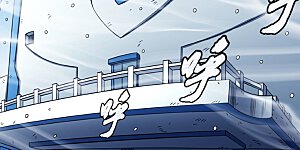 第96话3 不死不休