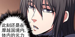 第100话3 奇妙的境界