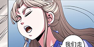 第101话2 紫金山下