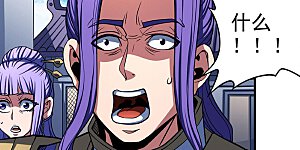 第104话2 林枫的剑