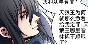 第110话3 铁血情