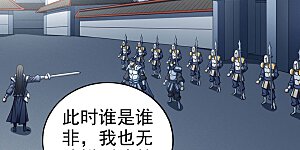 第111话1 封侯拜相