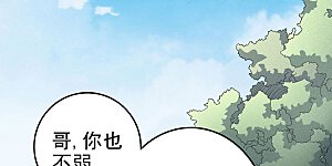 第113话2 回扬州城