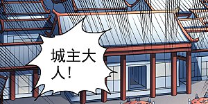 第113话3 回扬州城