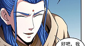 第134话3 封印再现