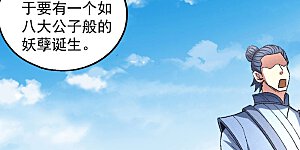 第140话3 第一之争